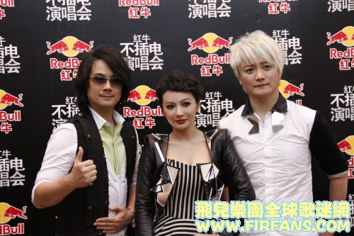 靠红牛不插电完美演绎混沌年代下的内涵音乐（二）.jpg