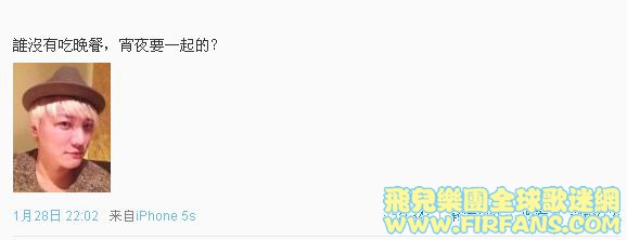誰沒有吃晚餐，宵夜要一起的？0.jpg
