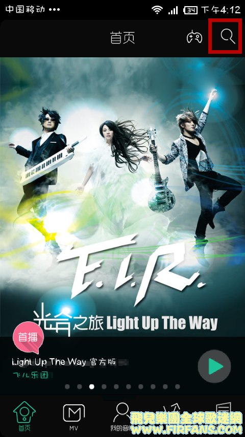 Screenshot_2014-01-29-16-12-32_副本.png