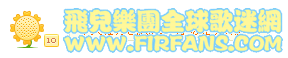 打榜7.png