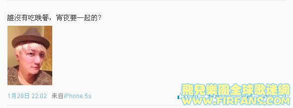 誰沒有吃晚餐，宵夜要一起的？0.jpg