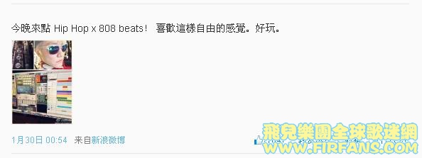 今晚來點 Hip Hop x 808 beats！ 喜歡這樣自由的感覺。好玩。0.jpg