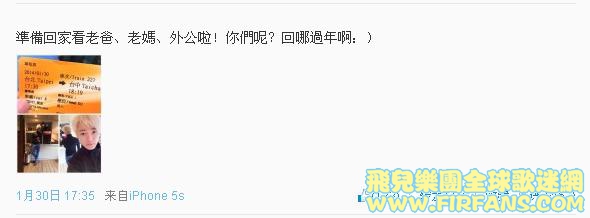 準備回家看老爸、老媽、外公啦！你們呢？回哪過年啊：）0.jpg