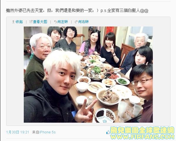 雖然外婆已先去天堂，但，我們還是和樂的一家：）p.s.全家有三個白髮人@@0.jpg