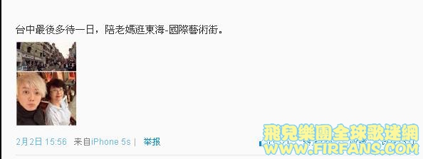 台中最後多待一日，陪老媽逛東海-國際藝術街。0.jpg
