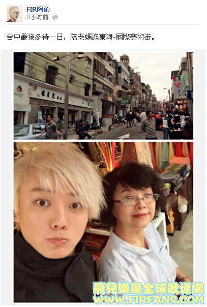 台中最後多待一日，陪老媽逛東海-國際藝術街。2.png