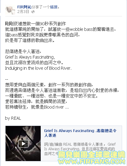 FIR阿沁分享了一个链接。0.png
