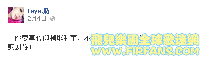 「你要專心仰賴耶和華，不可倚靠自己的聰明（思想）。」我感謝祢！.png