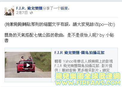 (抱歉剛剛轉貼那則的縮圖文字有誤，請大家見諒!在po一次!).png