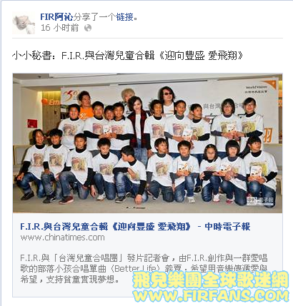 FIR阿沁分享了一个链接。0.png