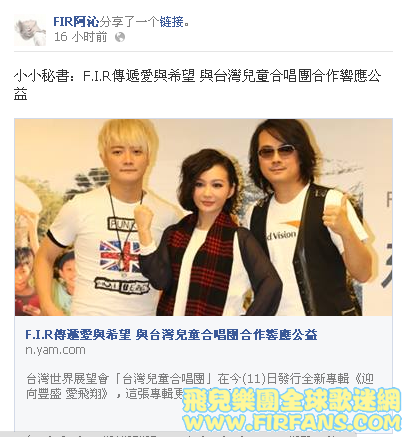 FIR阿沁分享了一个链接。1.png