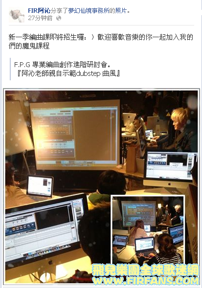 FIR阿沁分享了夢幻仙境事務所的照片。0.png
