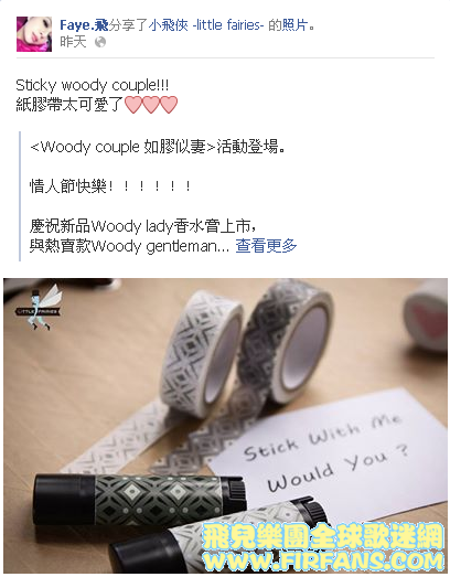 Faye.飛分享了小飛俠 -little fairies- 的照片。0.png