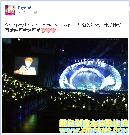 So happy to see u come back again!!!!! 燕姿好棒好棒好棒好可愛好可愛好可愛.png