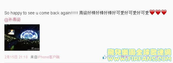 So happy to see u come back again!!!!! 燕姿好棒好棒好棒好可愛好可愛好可愛@孙燕姿0.jpg