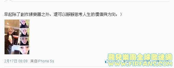 早起除了創作練樂器之外，還可以靜靜思考人生的價值與方向：）0.jpg
