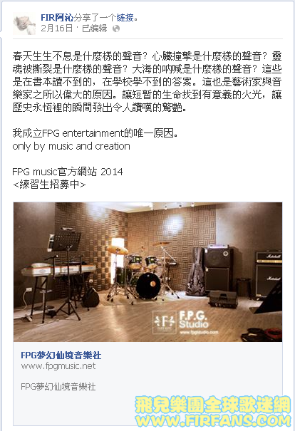 FIR阿沁分享了一个链接。.png