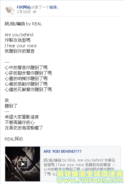 FIR阿沁分享了一个链接。1.png