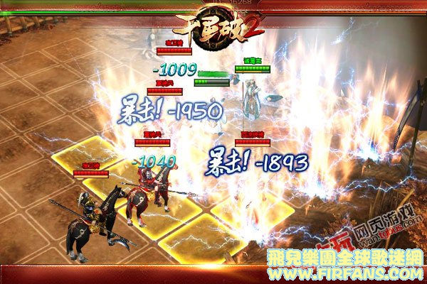 图5《千军破2》华丽战斗场面.jpg