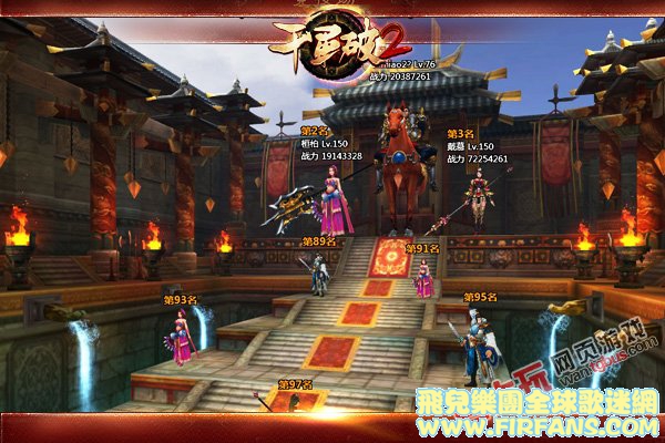 图6《千军破2》丰富玩法截图.jpg