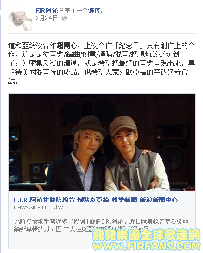 FIR阿沁分享了一个链接。.png