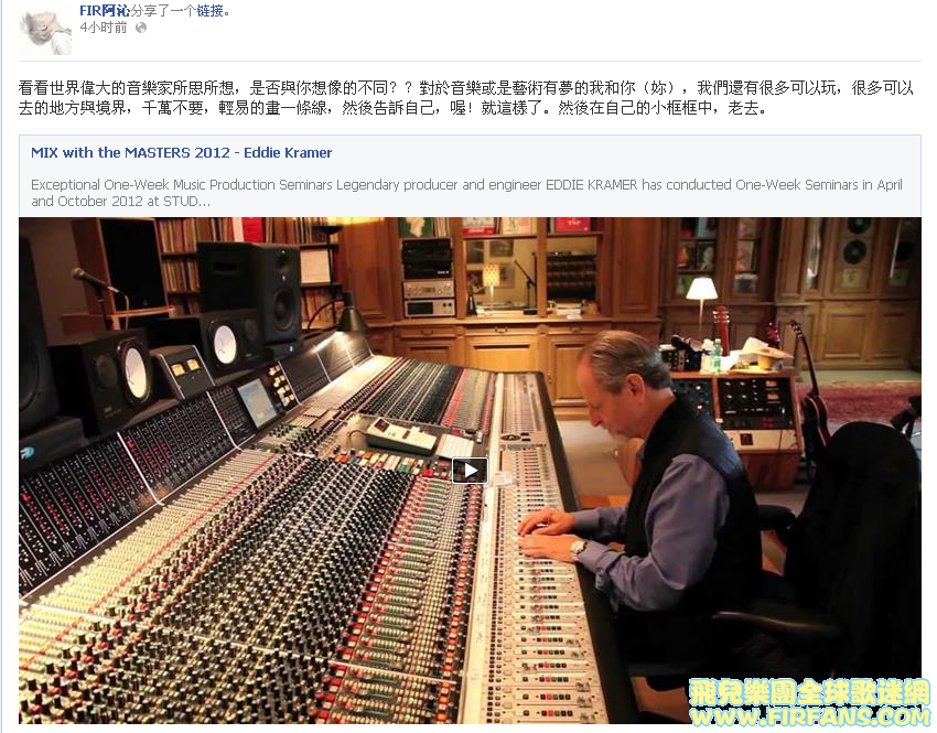 看看世界偉大的音樂家所思所想，是否與你想像的不同？？對於音樂或是藝術有夢的我和你.png