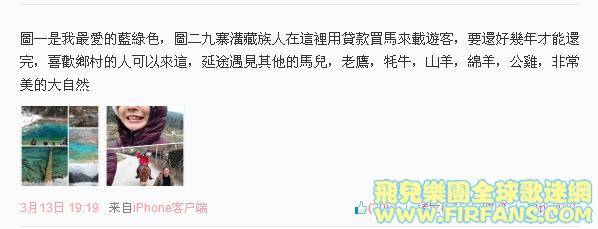 圖一是我最愛的藍綠色，圖二九寨溝藏族人在這裡用貸款買馬來載遊客，要還好幾年才能還.jpg