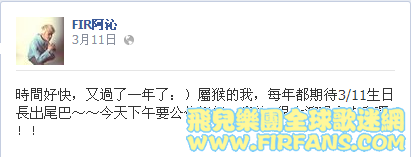 時間好快，.png