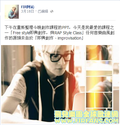 下午在重新整理今晚創作課程的PPT，今天是我最愛的課程之一「Free style即興創作，與R.png