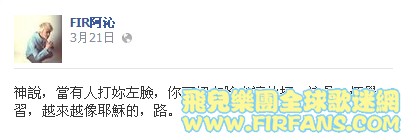 神說，當有人打妳左臉，你要把右臉也讓他打。這是一個學習，越來越像耶穌的，路。.png