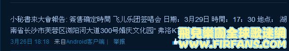 小秘書來大會報告.jpg