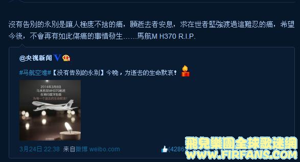 沒有告別的永別是讓人極度不捨的痛，願逝去者安息，求在世者堅強渡過這難忍的痛，希望.jpg