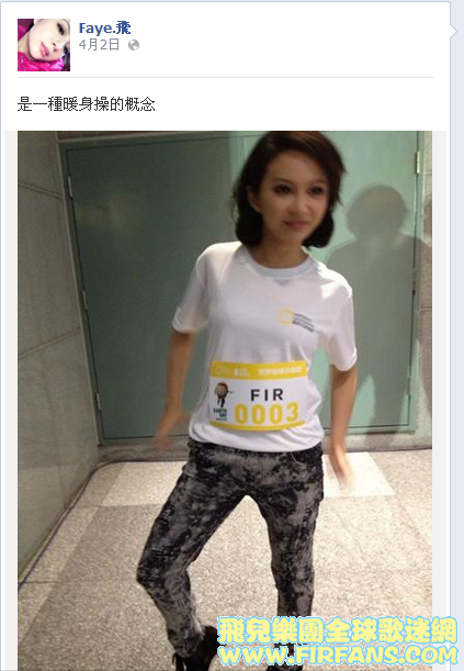 是一種暖身操的概念2.png