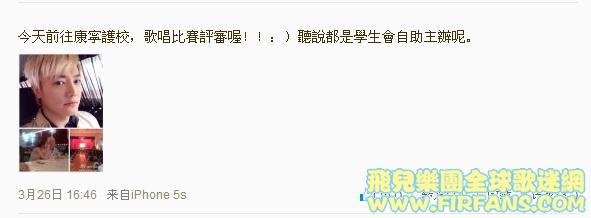 今天前往康寧護校，歌唱比賽評審喔！！：）聽說都是學生會自助主辦呢。0.jpg