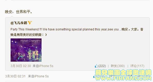 晚安，世界和平。.jpg