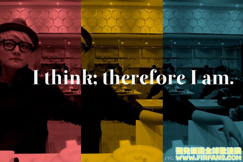 I think; therefore I am. 我思、故我在。.jpg