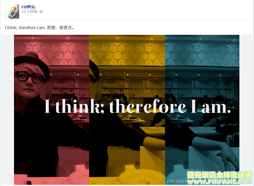 I think; therefore I am. 我思、故我在。.png