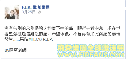 沒有告別的永別是讓人極度不捨的痛，願逝去者安息，求在世者堅強渡過這難忍的痛，希望.png