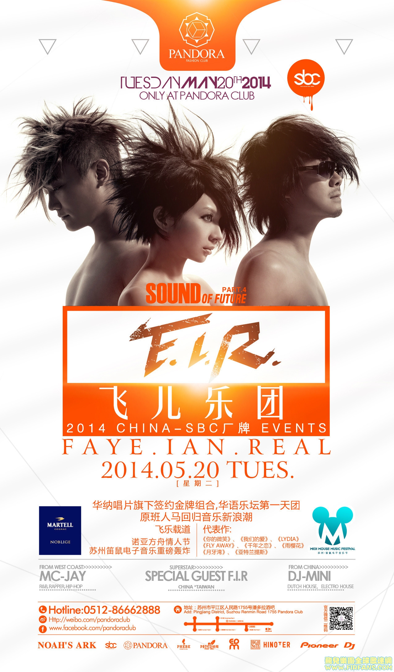 F.I.R.诺亚方舟白色情人节01.jpg