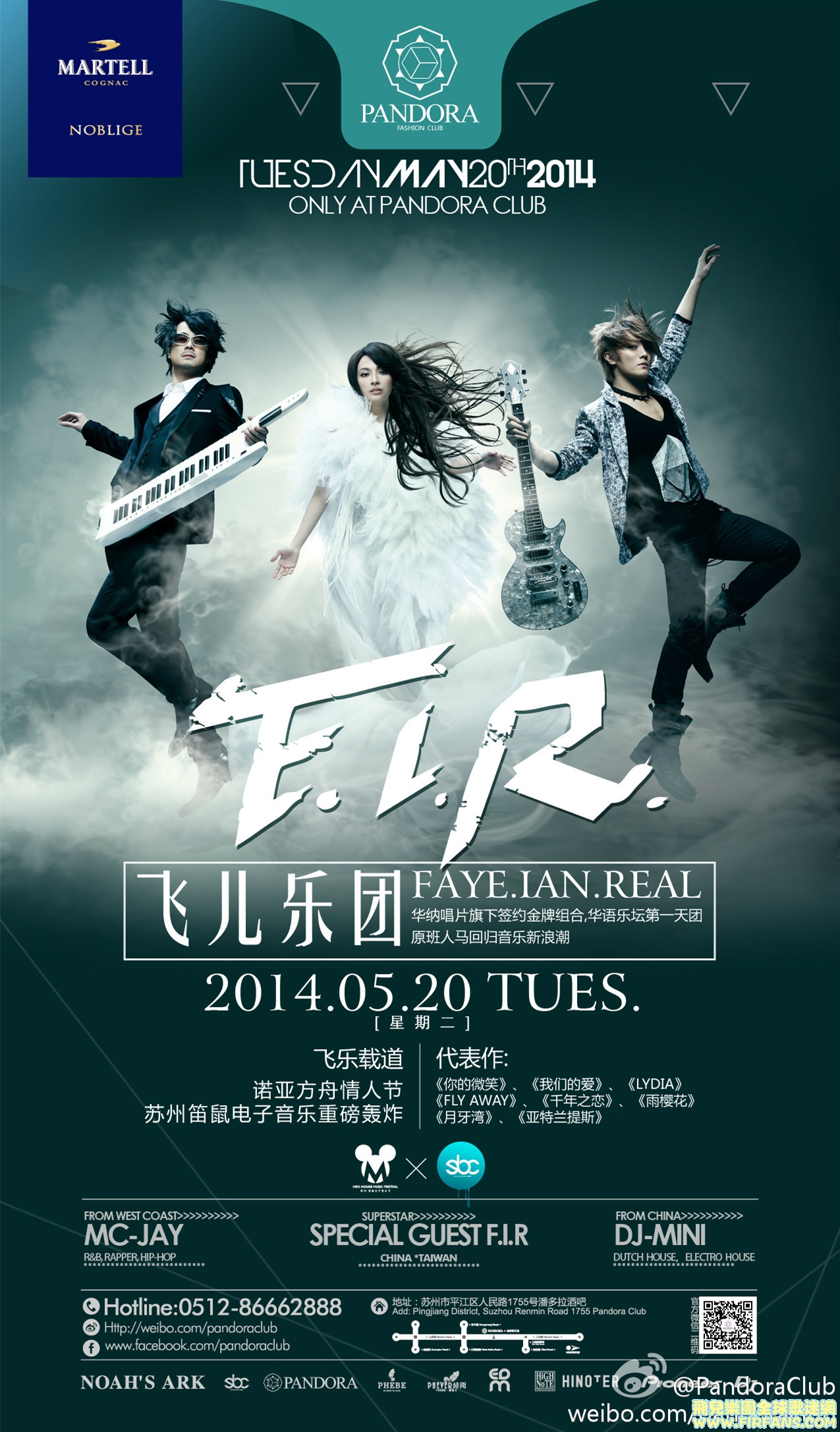 F.I.R.诺亚方舟白色情人节02.jpg