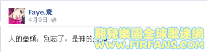 人的盡頭，別忘了，是神的起頭.png