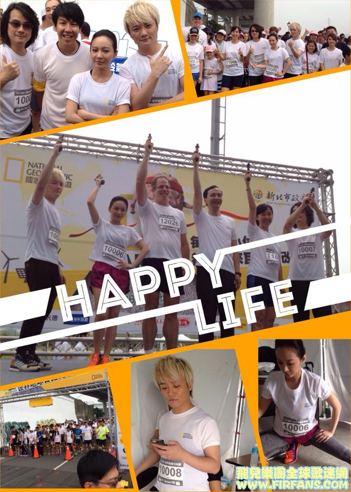 小秘書：FIR一人四公里，小試身手！Happy Life。等等準備上台小型演唱會囉。遇到“哇.jpg