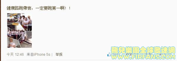 健康路跑帶言，一定要跑第一啊！！0.jpg