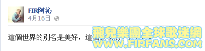 這個世界的別名是美好，這個地球的小名是家。0.png