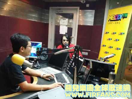 Melody FM 電台訪問錄音中…….jpg