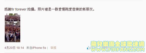 感謝fir forever 拍攝。照片裡是一群愛慢跑愛音樂的新朋友。0.jpg
