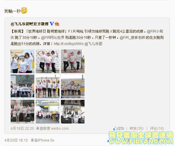 我輸一秒.jpg