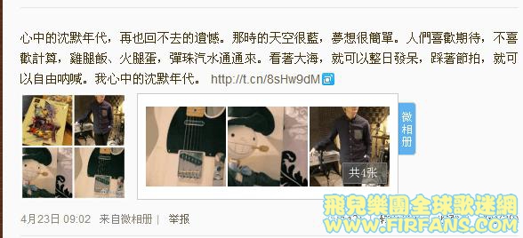 360截图20140501151614656.jpg