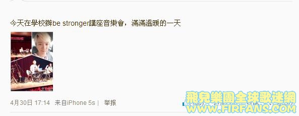 今天在學校辦be stronger講座音樂會，滿滿溫暖的一天3.jpg