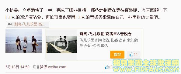 小秘書：今年過快了一半，完成了哪些目標，哪些計劃還在等待實踐呢。今天回顧一下 F.I.jpg